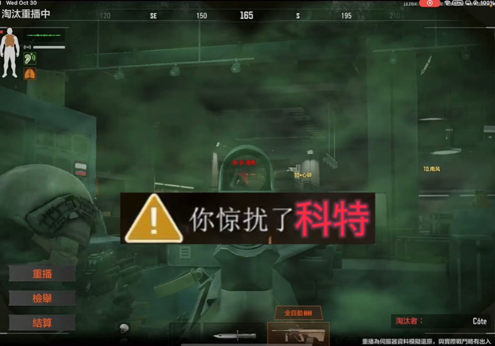 吃甲鱼是什么梗